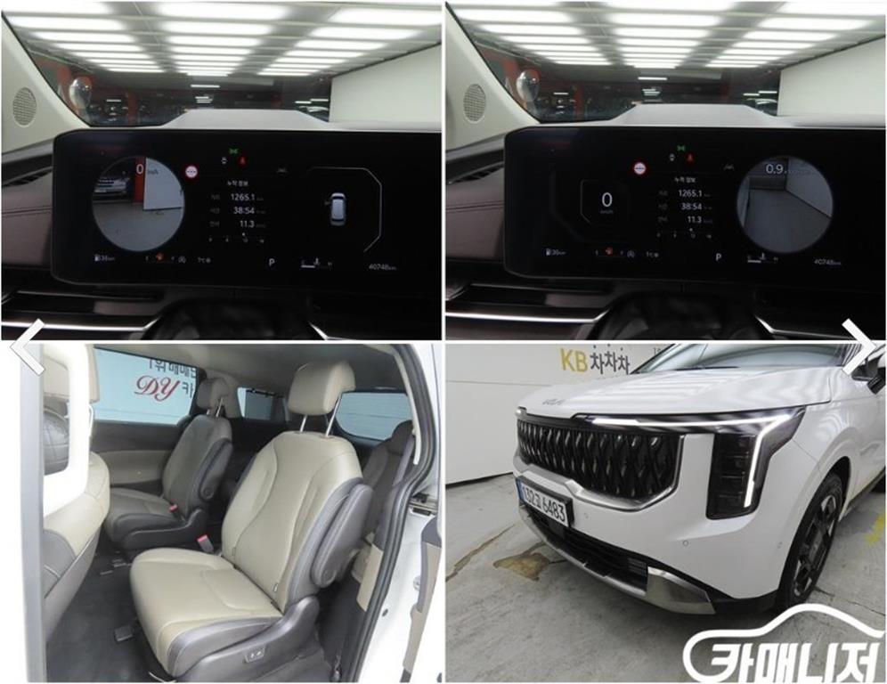 KIA Carnival 2024 Blanco - Importación desde Corea - HF Imports Iquique - Foto 17