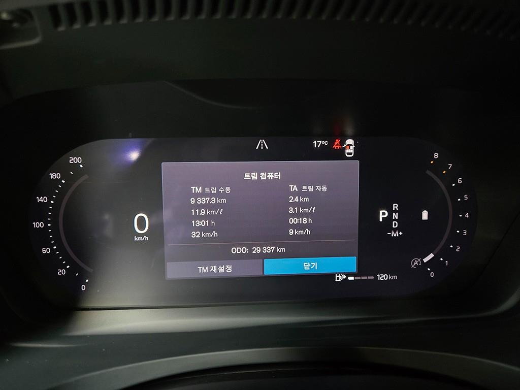 Volvo S90 - Vista 8