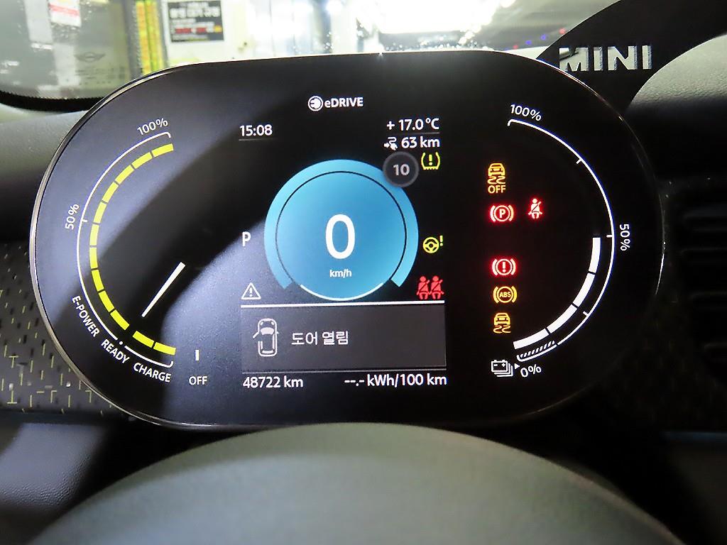 Mini Cooper Electric - Vista 9