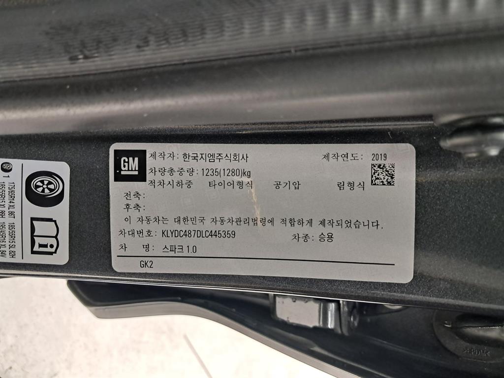 Chevrolet Spark 2020 Gris - Importación desde Corea - HF Imports Iquique - Foto 16