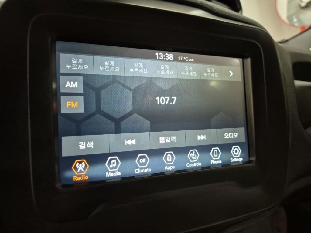 Jeep Renegade 2021 Blanco - Importación desde Corea - HF Imports Iquique - Foto 14