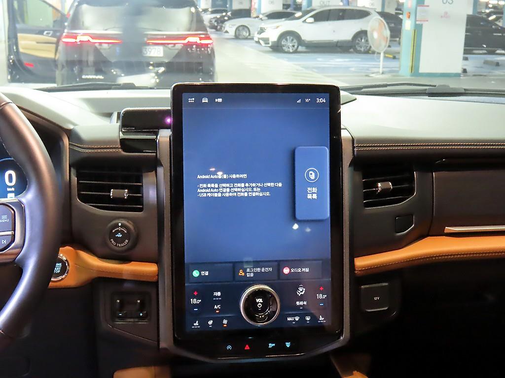 Ford Expedition - Vista 11