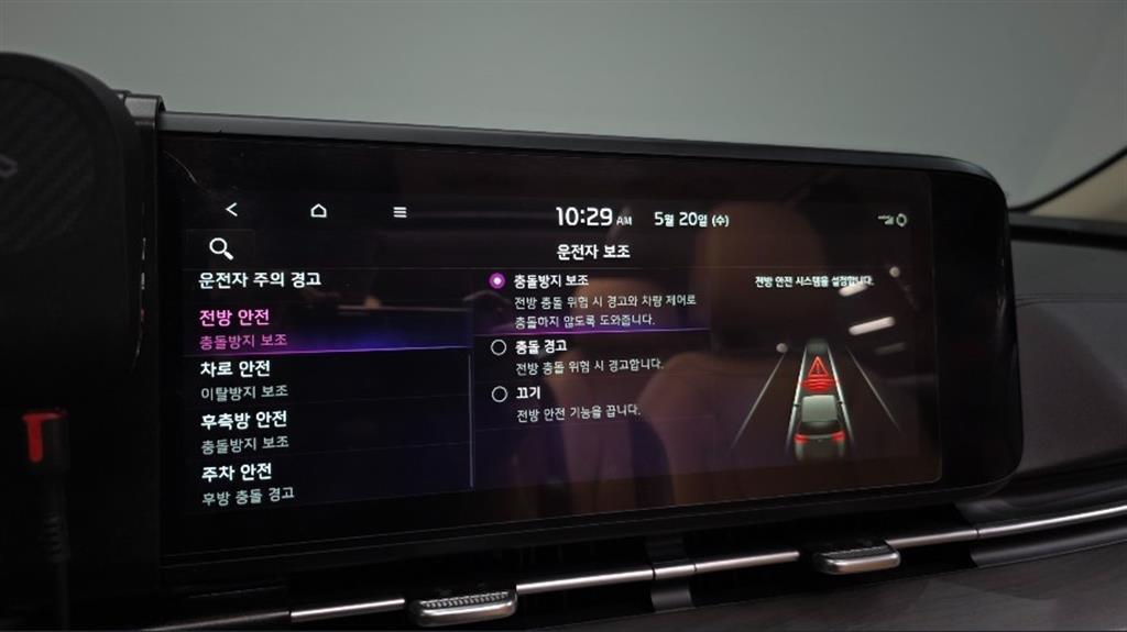 KIA Carnival - Vista 12