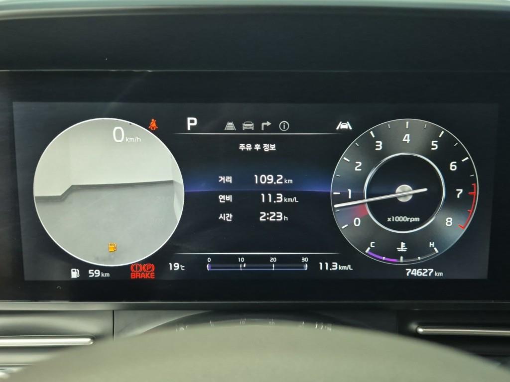 KIA Carnival - Vista 7
