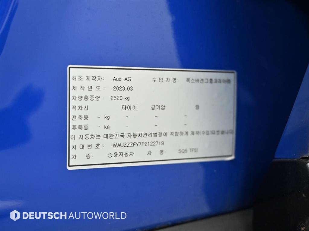 Audi SQ5 2023 Azul - Importación desde Corea - HF Imports Iquique - Foto 20