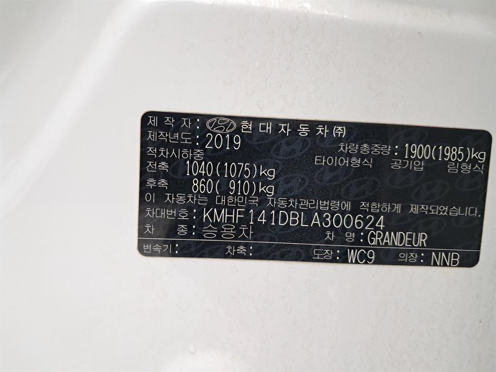 HYUNDAI Grandeur 2020 Blanco - Importación desde Corea - HF Imports Iquique - Foto 16
