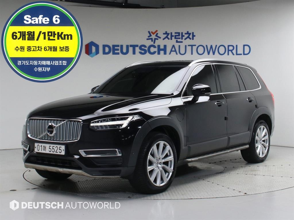 Volvo XC90 2017 Negro - Importación desde Corea - HF Imports Iquique - Foto 1