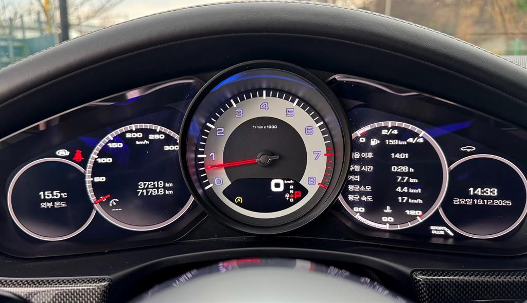 Porsche Panamera 2020 Blanco - Importación desde Corea - HF Imports Iquique - Foto 17