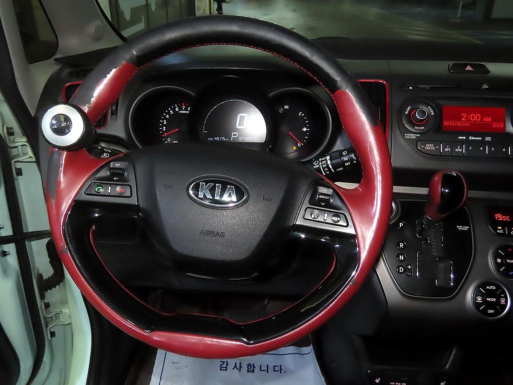 KIA Ray - Vista 8