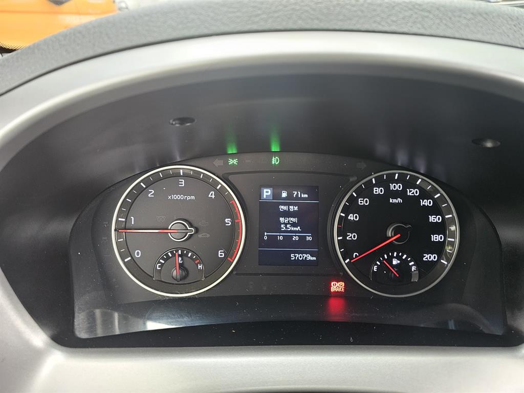 Small Truck Complaint (rip-off) - Vista 8