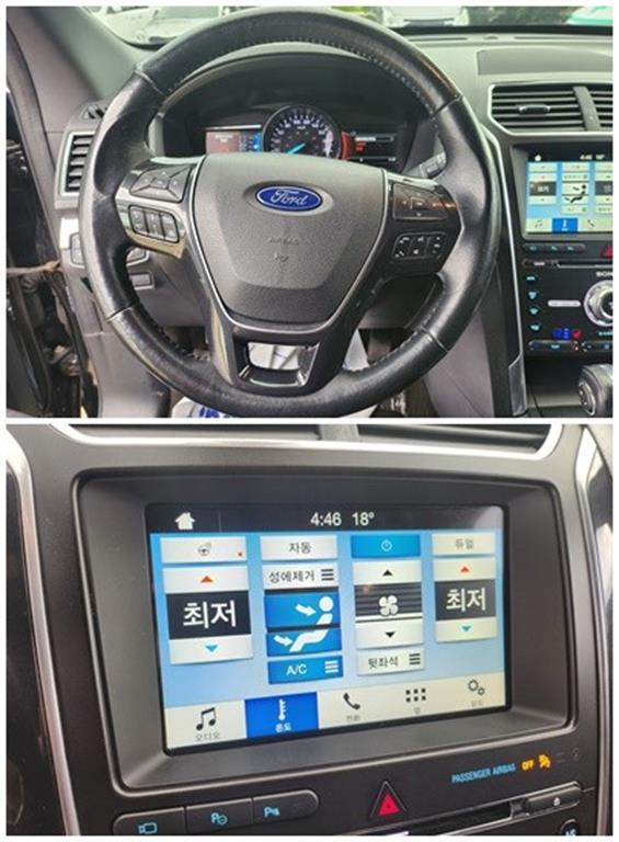 Ford Explorer - Vista 11