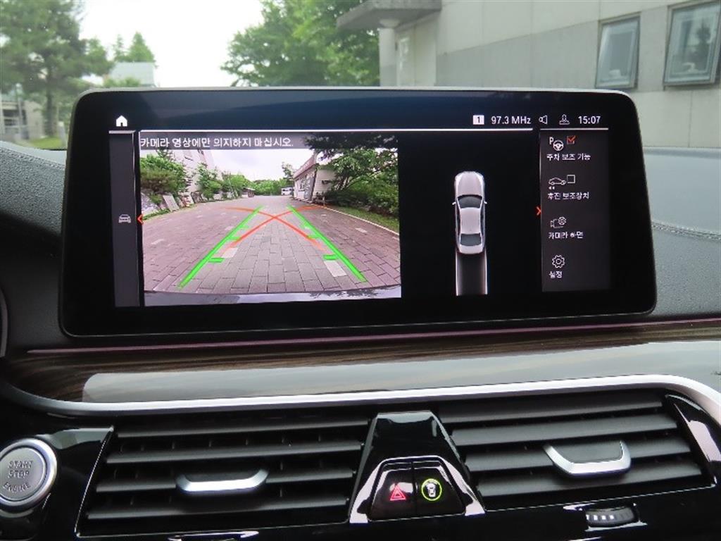 BMW 5 Series 2023 Gris - Importación desde Corea - HF Imports Iquique - Foto 9