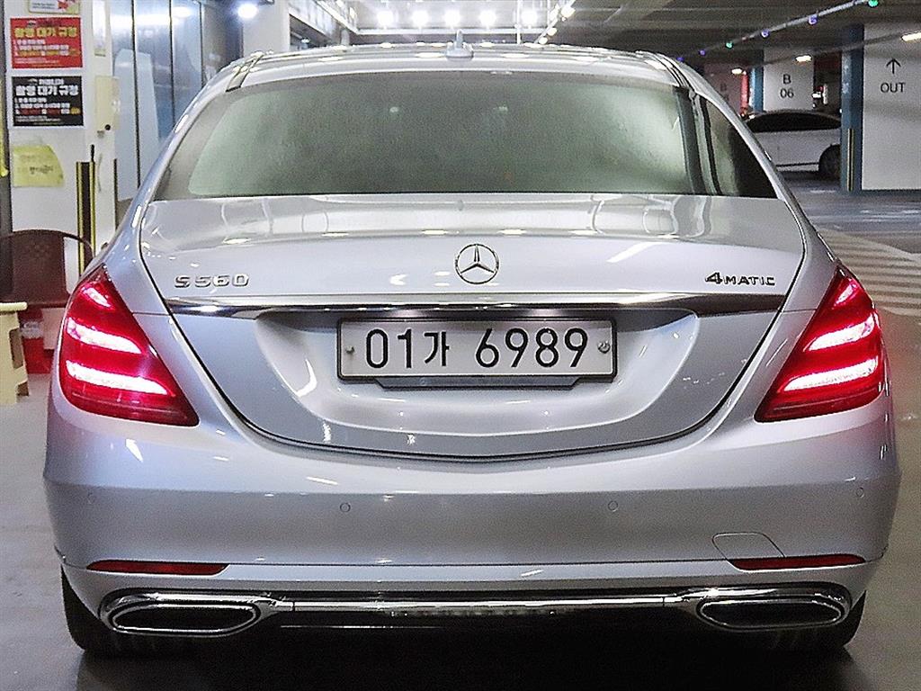 Mercedes Benz S Class - Vista 5
