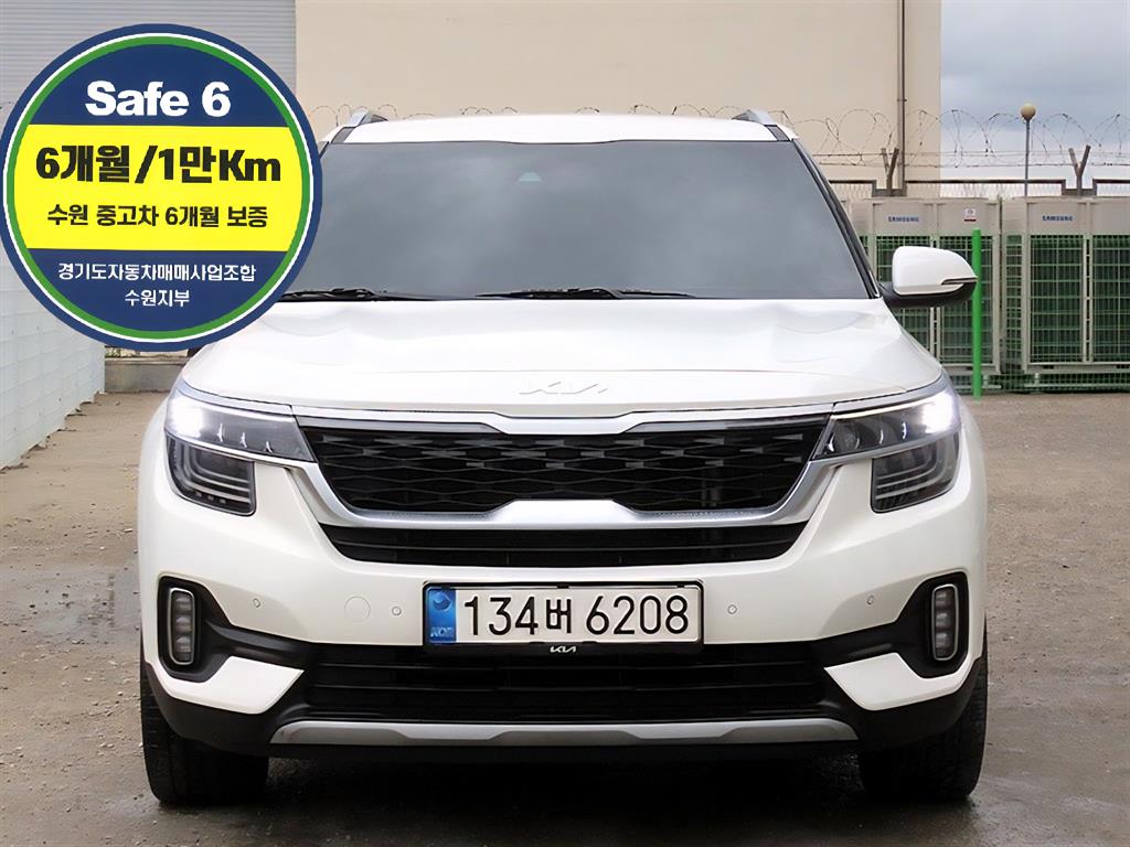 KIA Seltos 2023 Blanco - Importación desde Corea - HF Imports Iquique - Foto 1