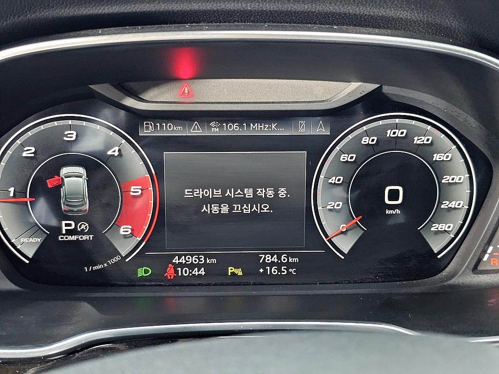 Audi Q3 - Vista 7