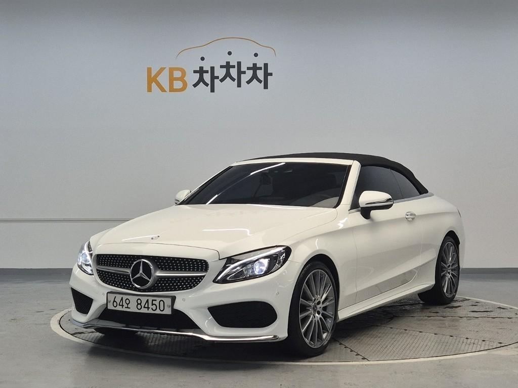 Mercedes Benz C Class 2017 Blanco - Importación desde Corea - HF Imports Iquique - Foto 1