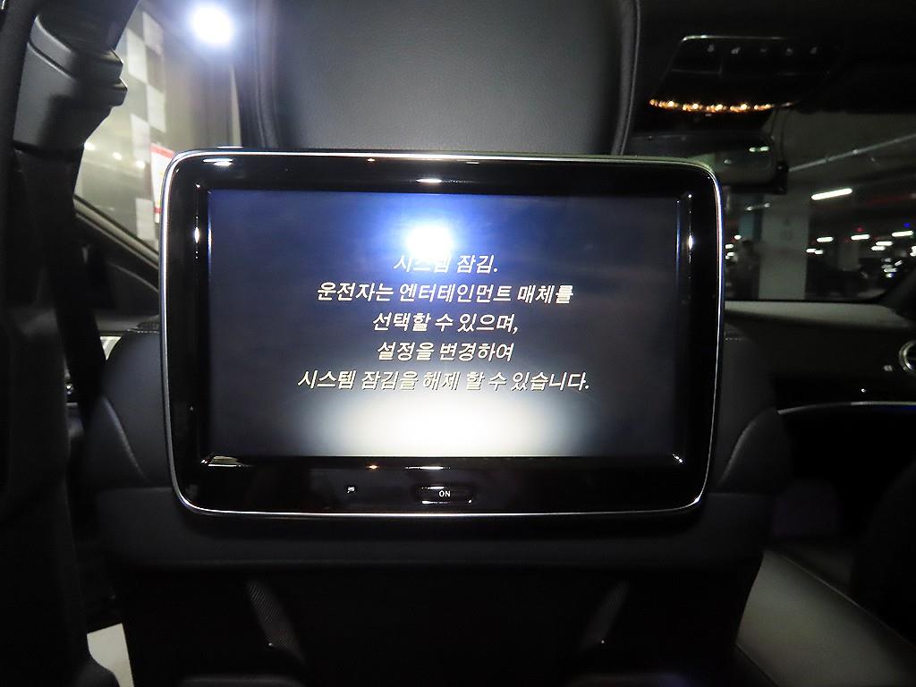Mercedes Benz S Class 2015 Negro - Importación desde Corea - HF Imports Iquique - Foto 15