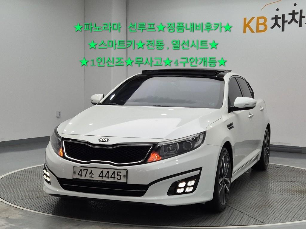 KIA K5 2014 Blanco - Importación desde Corea - HF Imports Iquique - Foto 1