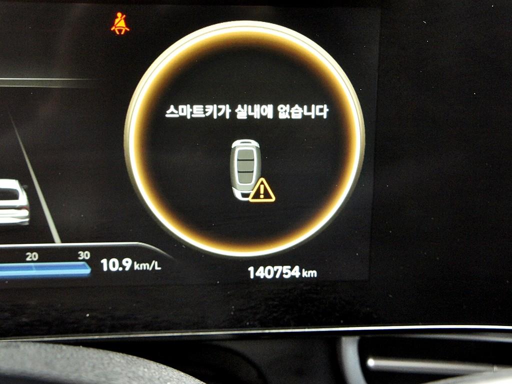 HYUNDAI Avante 2021 Blanco - Importación desde Corea - HF Imports Iquique - Foto 9