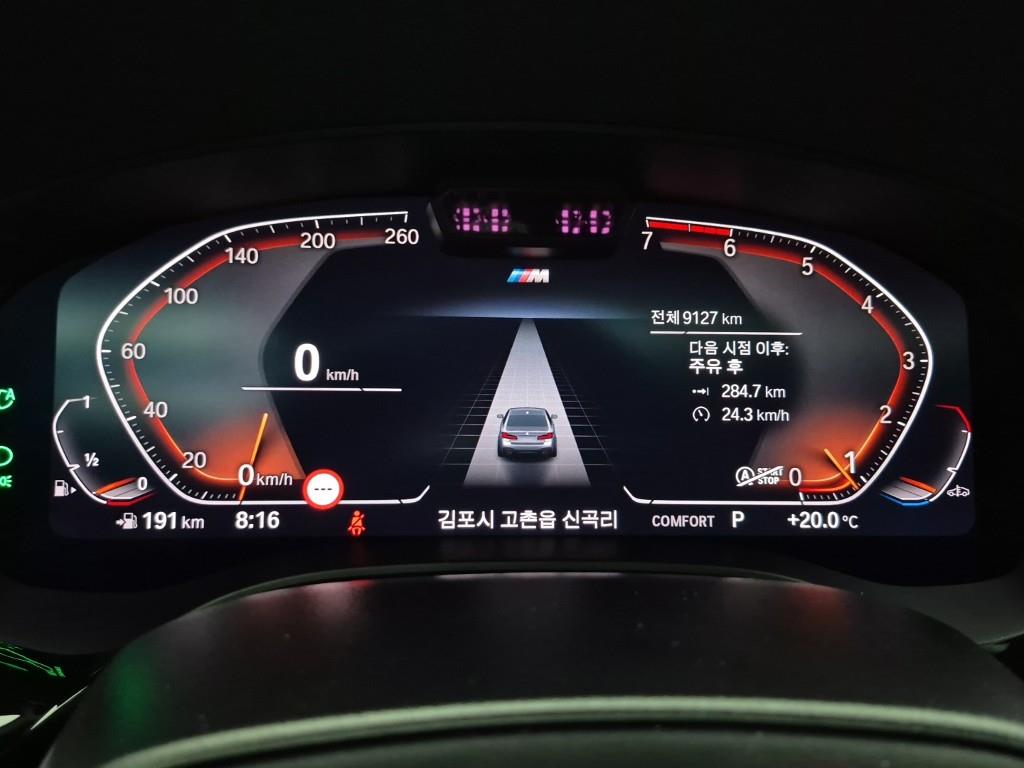 BMW 5 Series - Vista 7