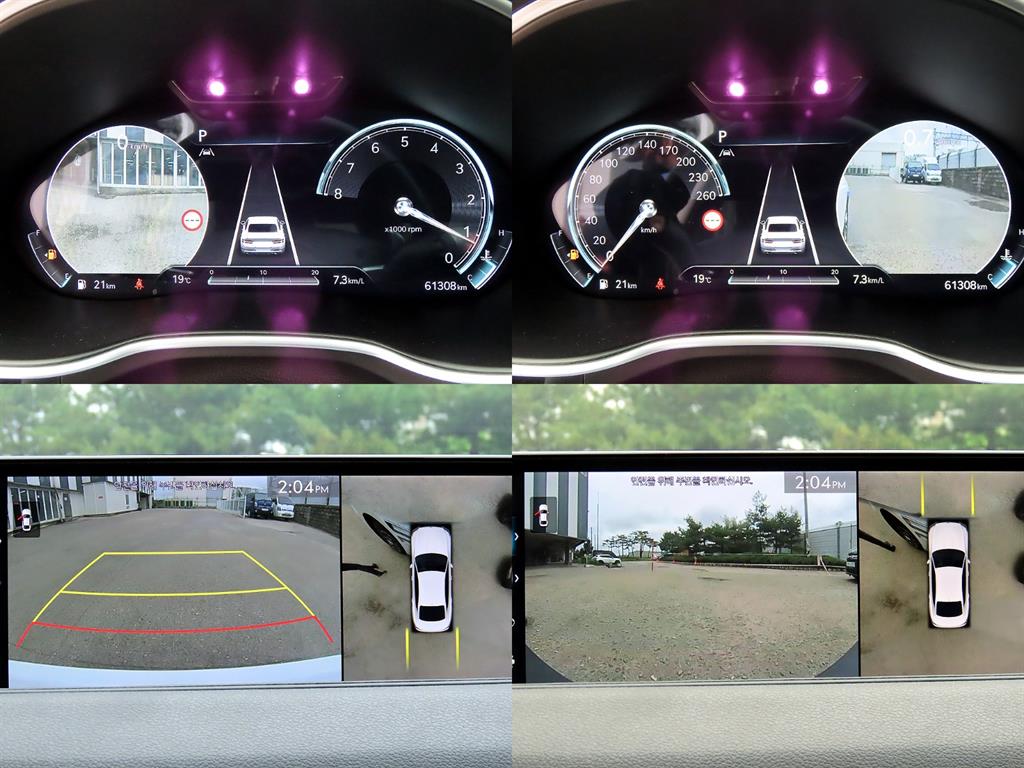 Genesis G80 2022 - Importación desde Corea - HF Imports Iquique - Foto 17