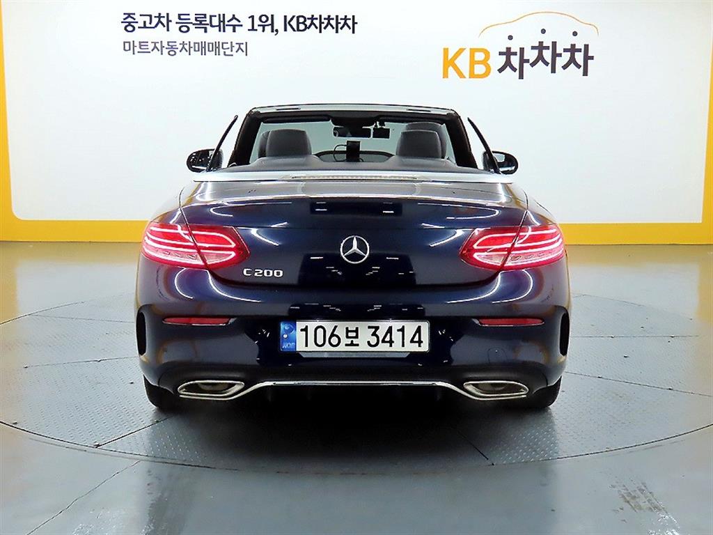Mercedes Benz C Class 2021 Azul - Importación desde Corea - HF Imports Iquique - Foto 16