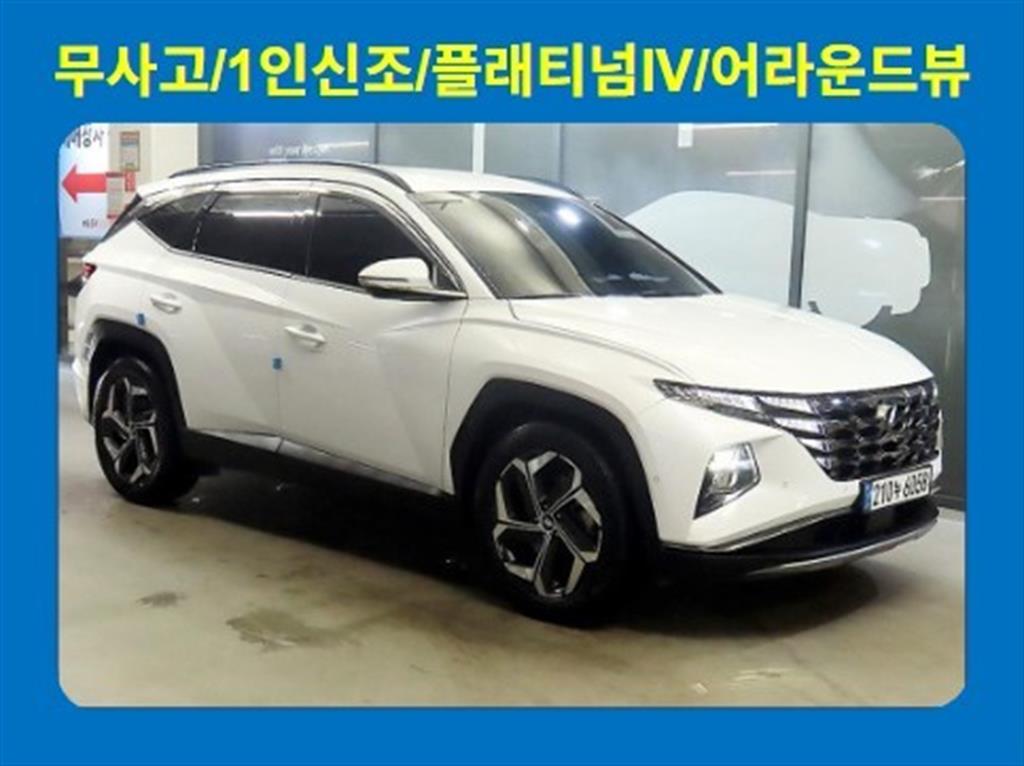 HYUNDAI Tucson 2022 Blanco - Importación desde Corea - HF Imports Iquique - Foto 1