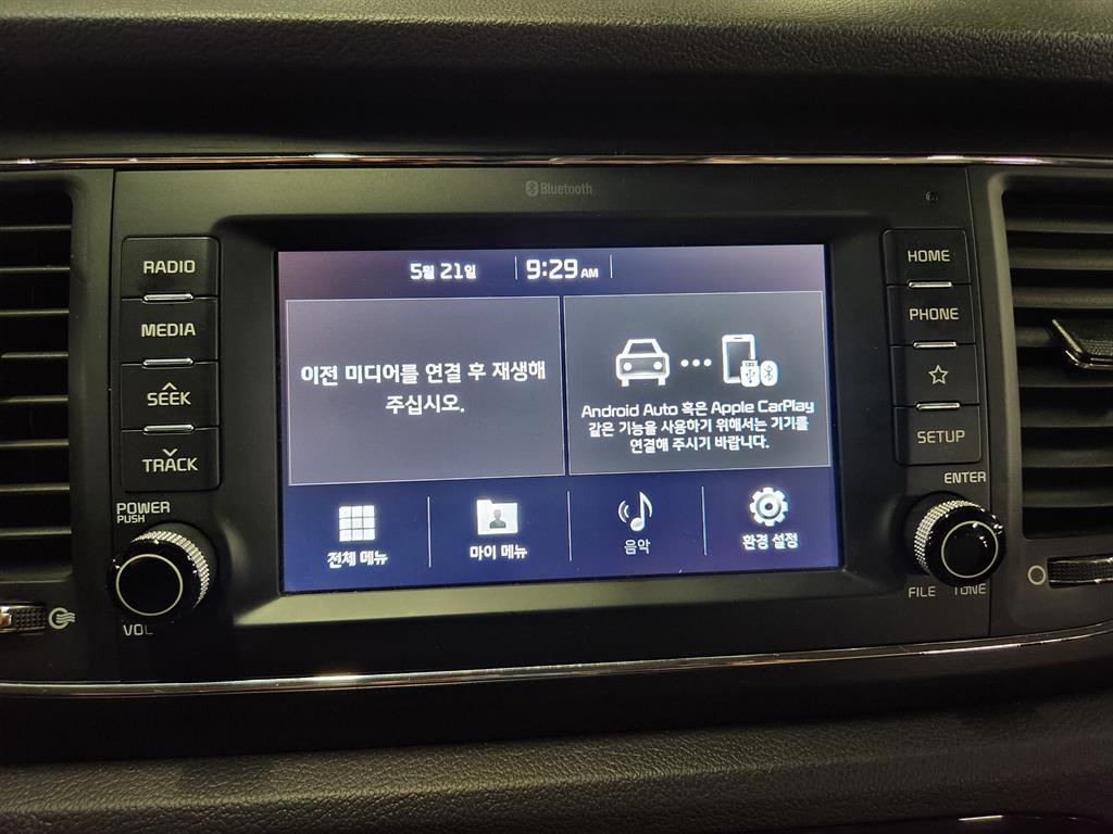 KIA Carnival 2019 Negro - Importación desde Corea - HF Imports Iquique - Foto 16