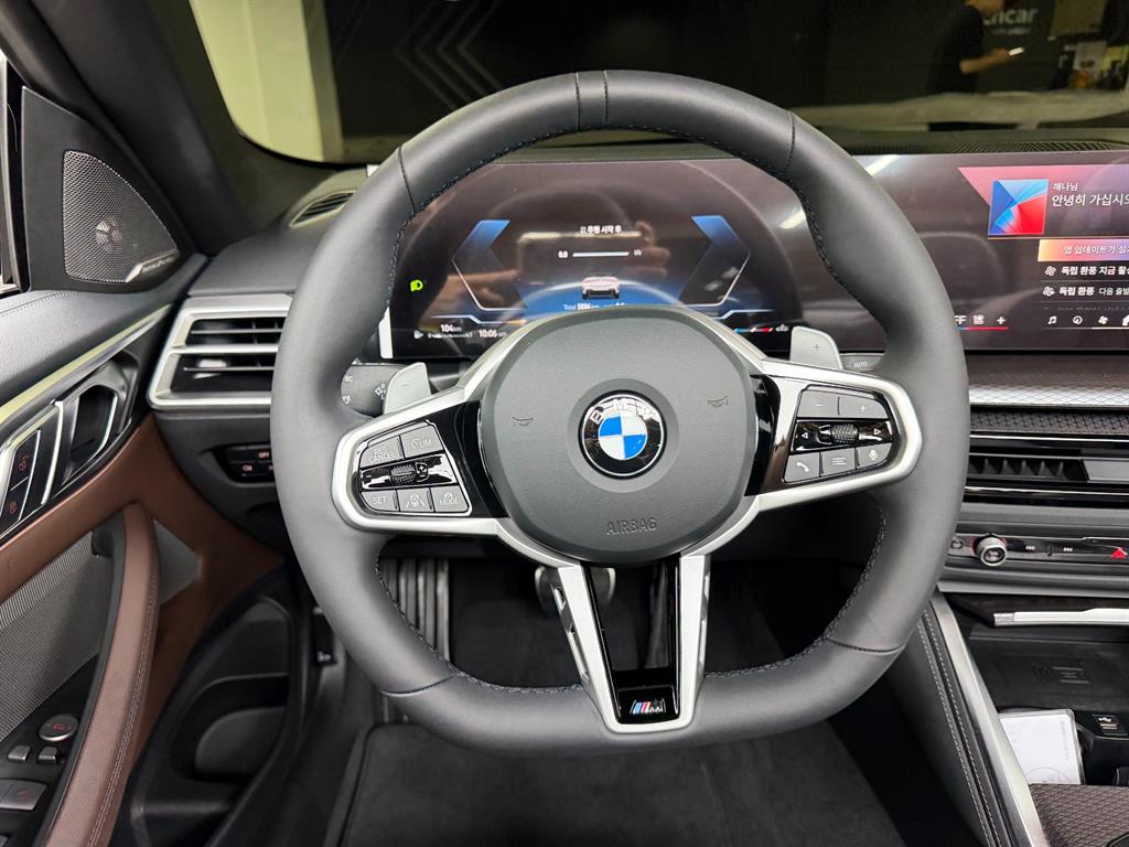 BMW 4 Series - Vista 7