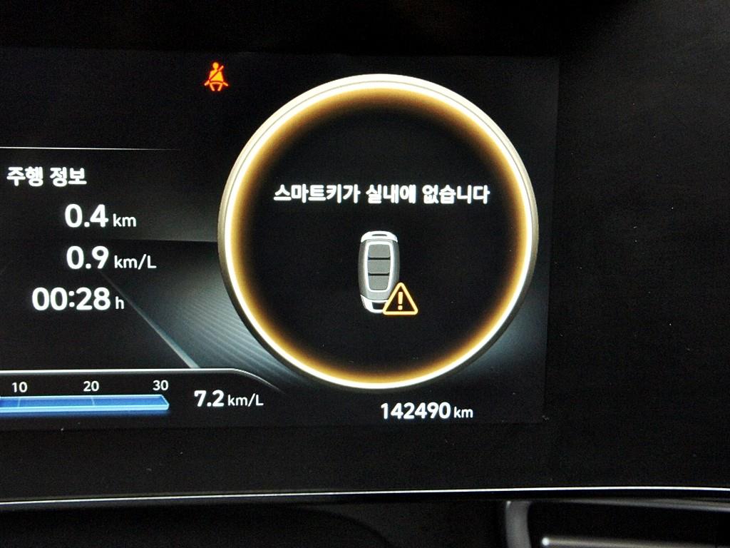 HYUNDAI Avante 2021 Blanco - Importación desde Corea - HF Imports Iquique - Foto 9