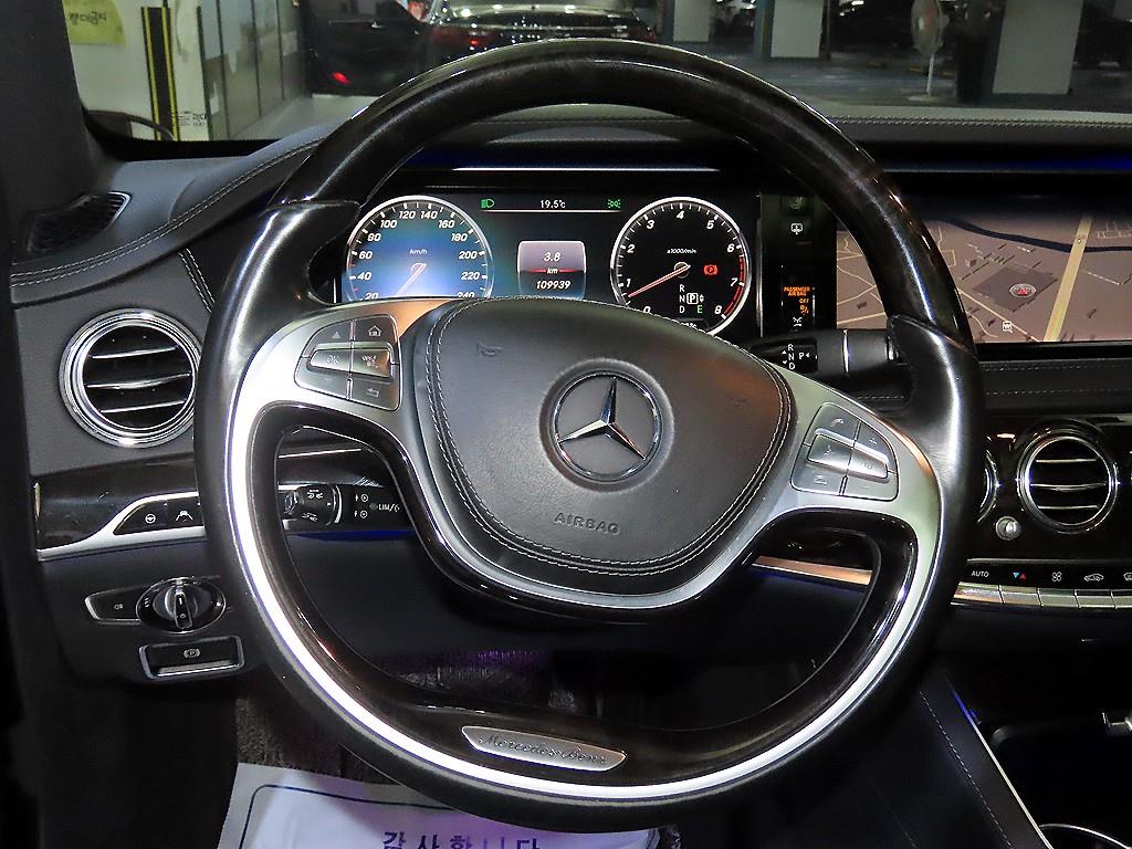 Mercedes Benz S Class - Vista 8