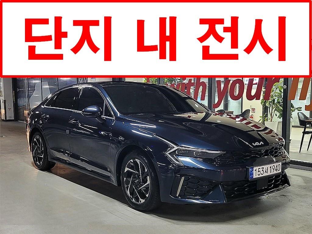 KIA K5 2025 Gris - Importación desde Corea - HF Imports Iquique - Foto 1