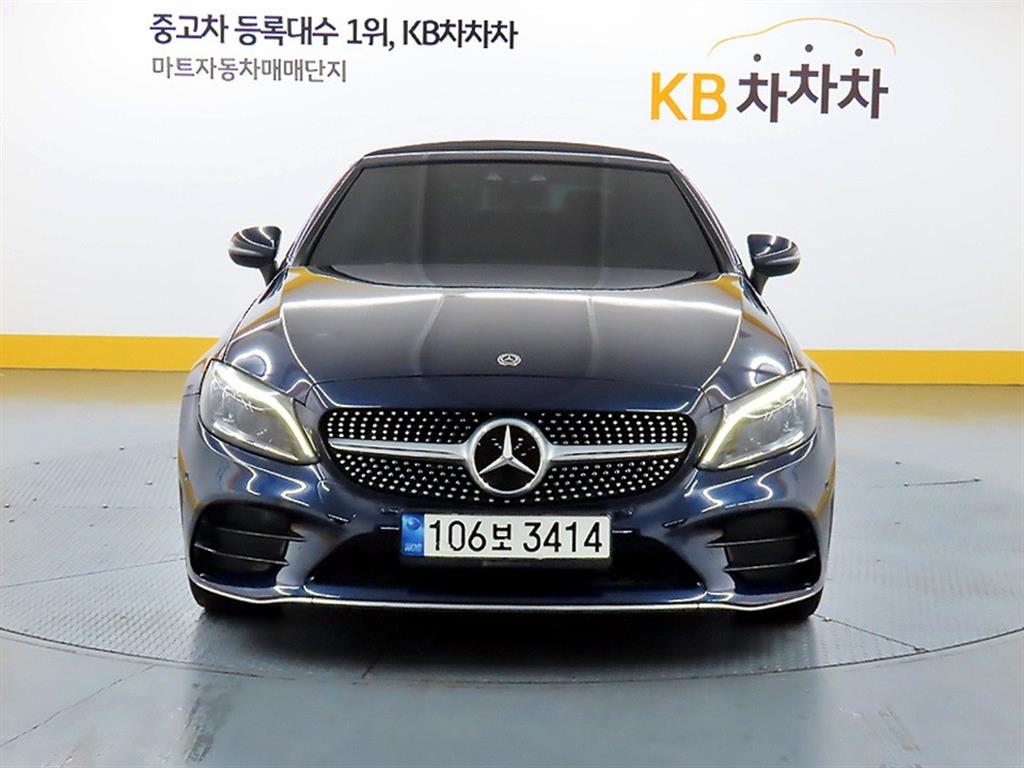 Mercedes Benz C Class 2021 Azul - Importación desde Corea - HF Imports Iquique - Foto 1