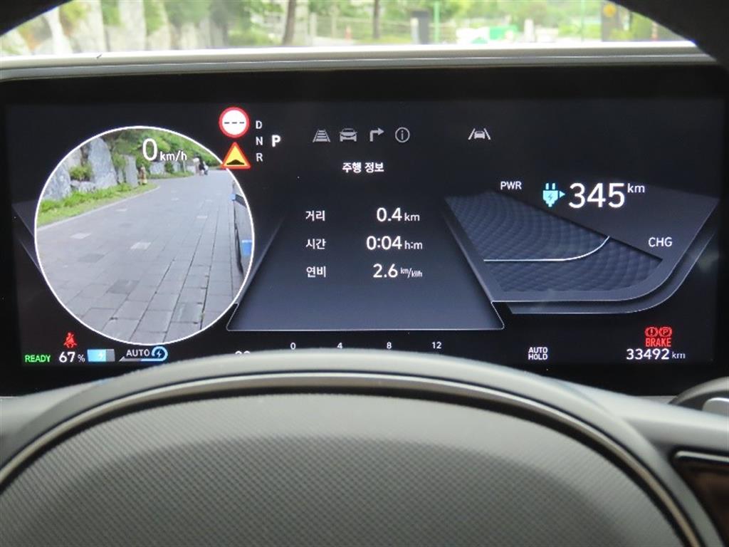 HYUNDAI Ioniq 6 - Vista 9
