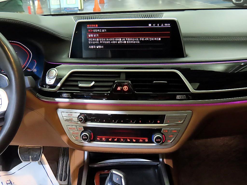 BMW 7 Series - Vista 11
