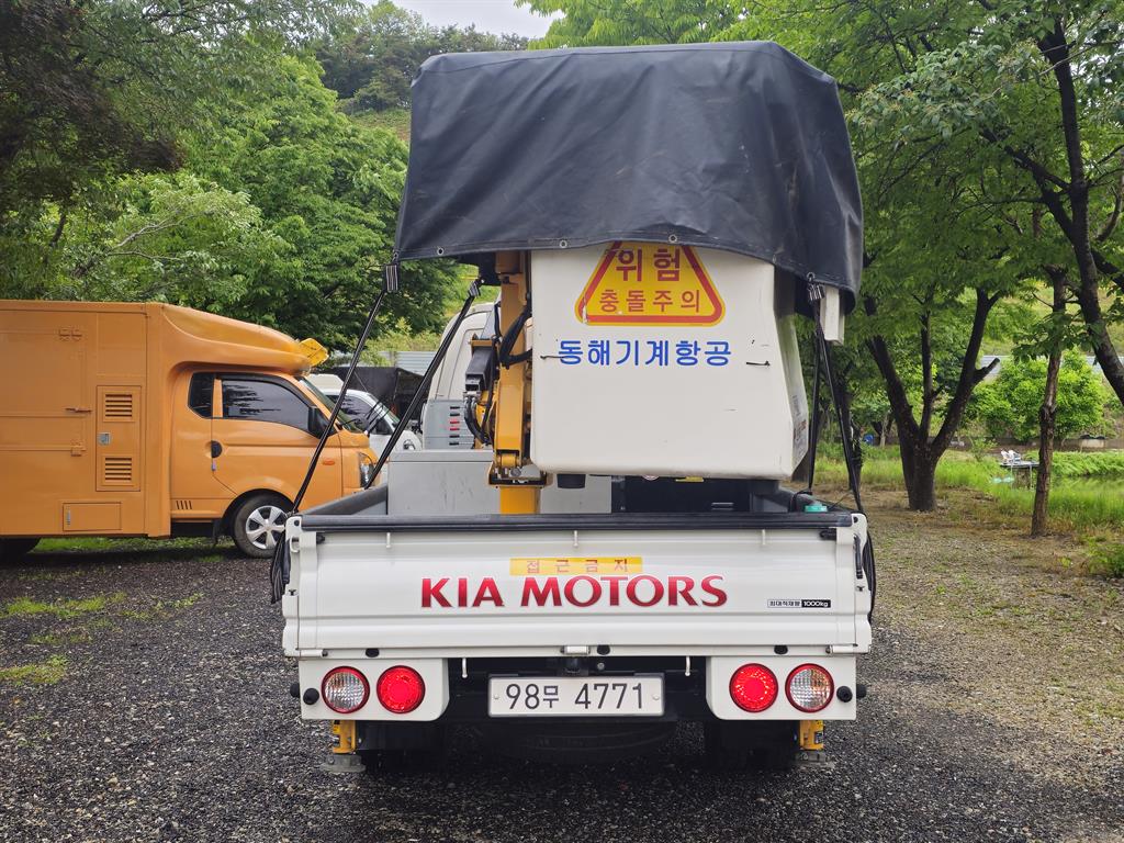 Small Truck Complaint (rip-off) - Vista 4