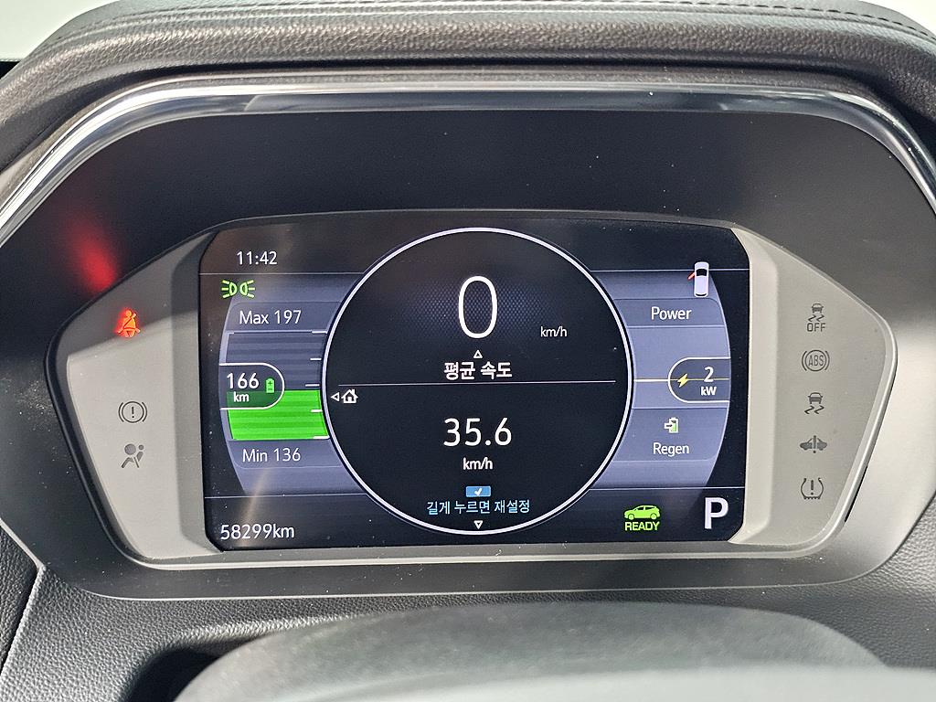 Chevrolet Bolt - Vista 6