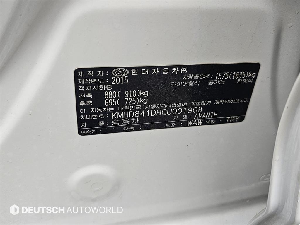 HYUNDAI Avante 2016 Blanco - Importación desde Corea - HF Imports Iquique - Foto 20