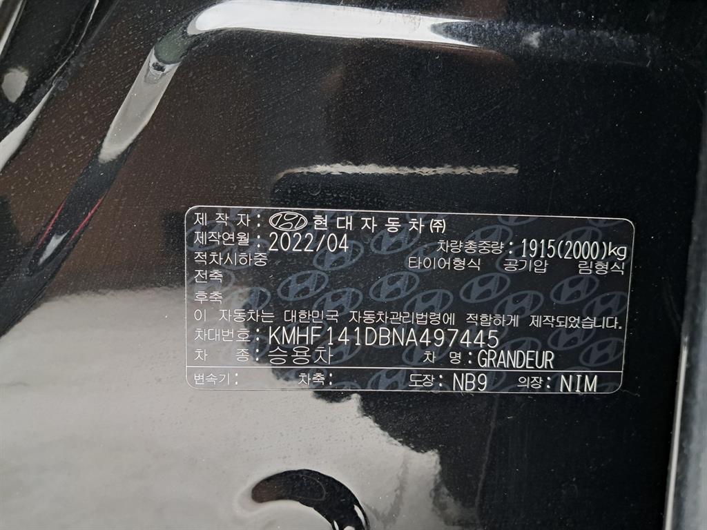 HYUNDAI Grandeur 2022 Negro - Importación desde Corea - HF Imports Iquique - Foto 16