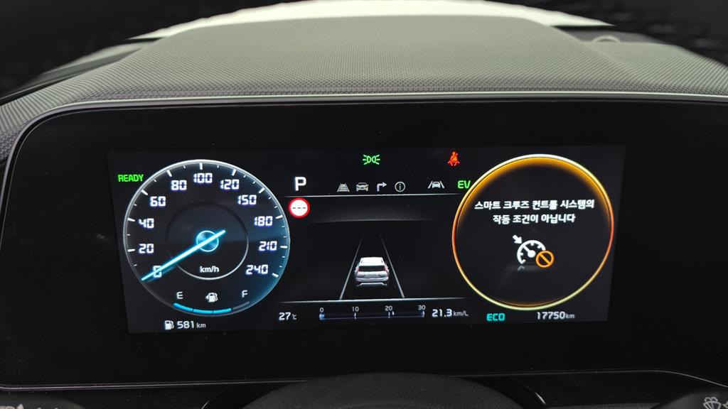 KIA Niro - Vista 7