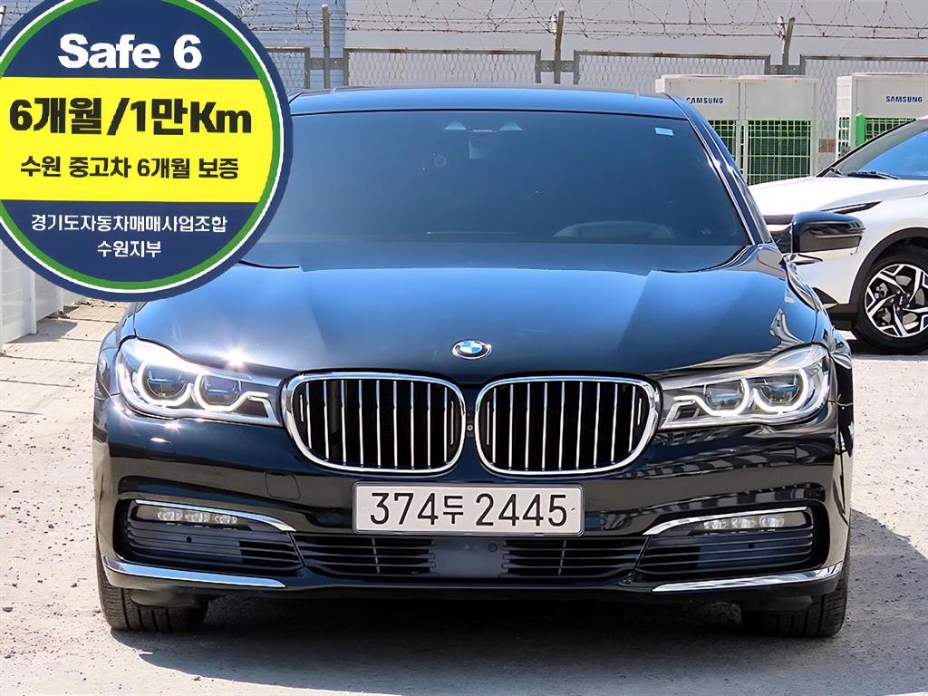 BMW 7 Series 2016 Negro - Importación desde Corea - HF Imports Iquique - Foto 1