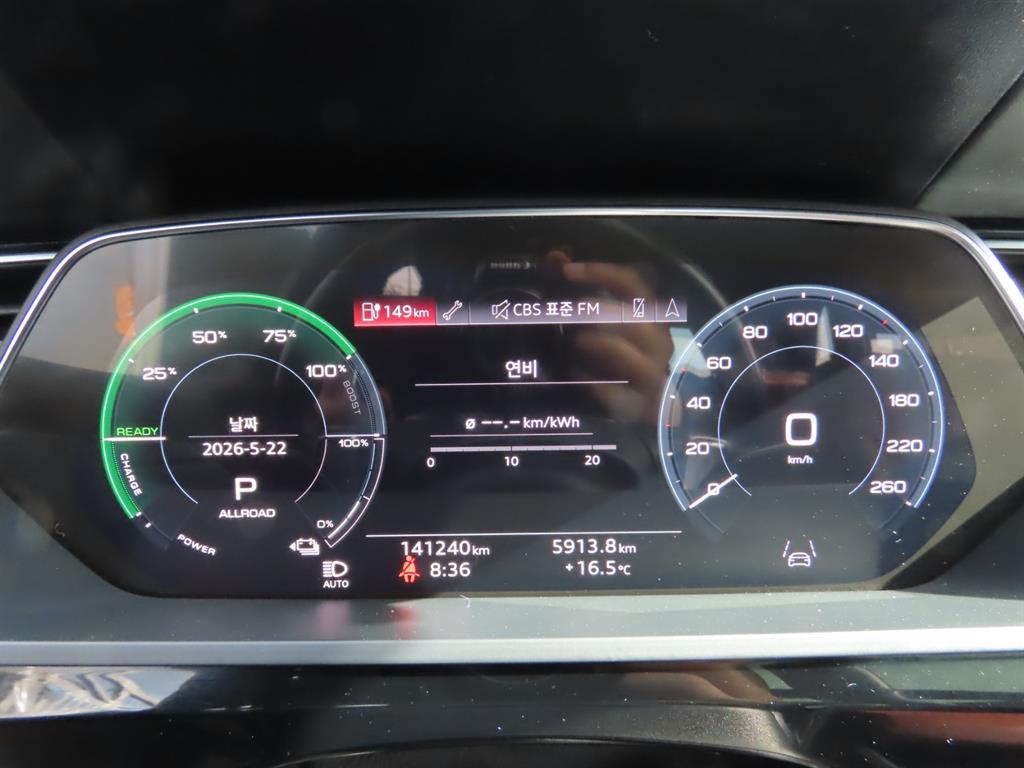 Audi e-Tron 2022 Blanco - Importación desde Corea - HF Imports Iquique - Foto 10