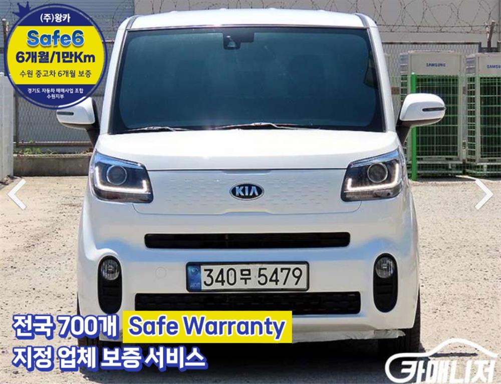KIA Ray 2021 Blanco - Importación desde Corea - HF Imports Iquique - Foto 1