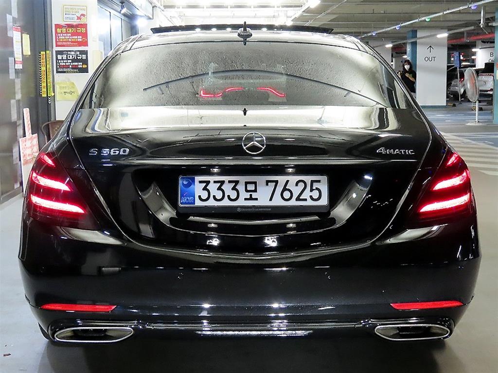 Mercedes Benz S Class - Vista 5