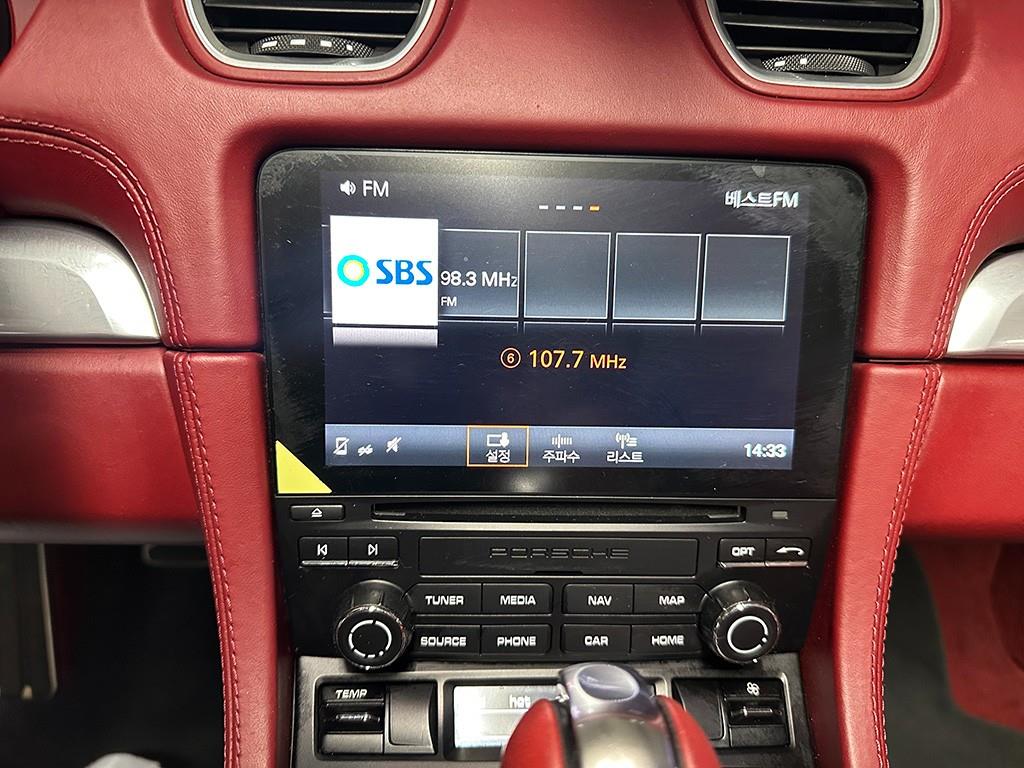 Porsche 718 2018 Blanco - Importación desde Corea - HF Imports Iquique - Foto 14
