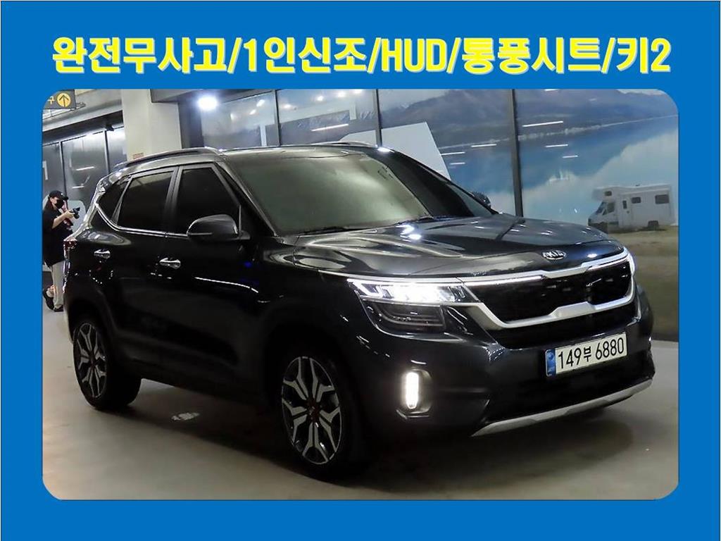 KIA Seltos 2022 Gris - Importación desde Corea - HF Imports Iquique - Foto 1