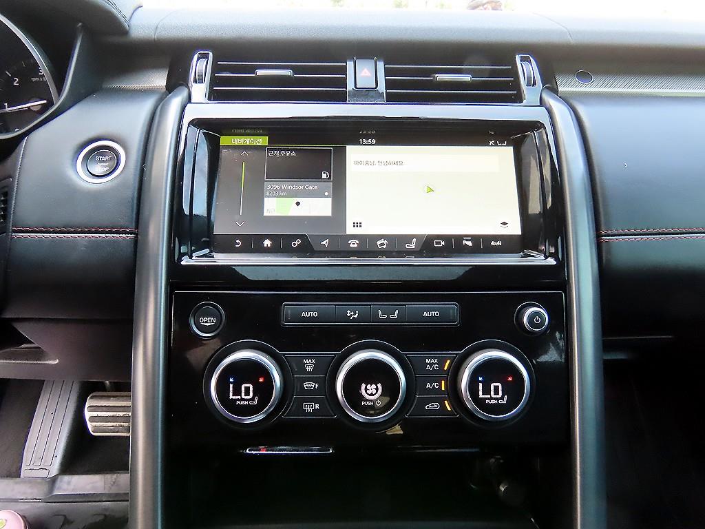 Land Rover Discovery 2017 Blanco - Importación desde Corea - HF Imports Iquique - Foto 13