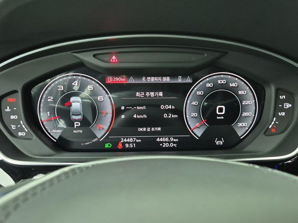 Audi A8 - Vista 7