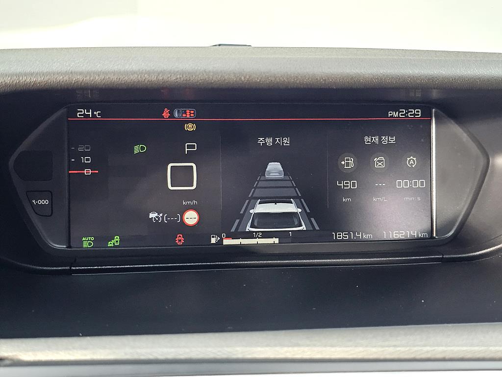 Citroen C4 - Vista 7
