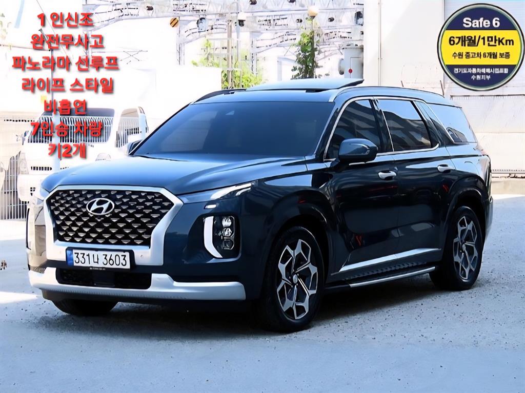 HYUNDAI Palisade 2021 Gris - Importación desde Corea - HF Imports Iquique - Foto 1